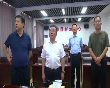 省、市政法委领导来我县调研指导综治中心规范化建设工作和基层社会治理工作