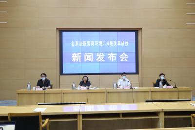 【热点关注】北京法院发布营商环境5.0改革成效：网上立案占比持续升高