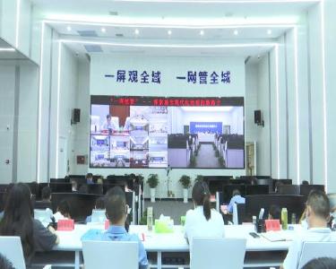 我县组织收听收看全市防溺水督办工作视频会议