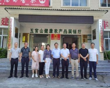 省畜牧专家“把脉问诊”助力南漳县家禽产业发展