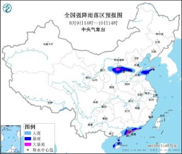 山西、广东等7省区部分地区有大到暴雨 局部大暴雨