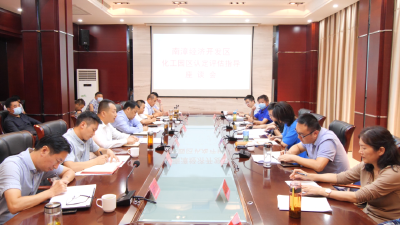 市指导组到南漳开展化工园区认定评估指导工作