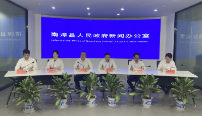 我县召开优化营商环境新闻发布会