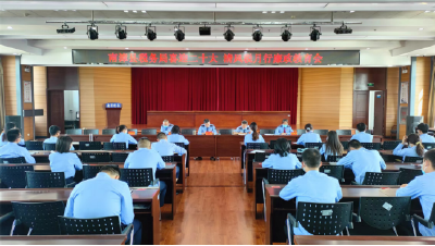 南漳县税务局开展“喜迎二十大 清风税月行”廉政教育活动