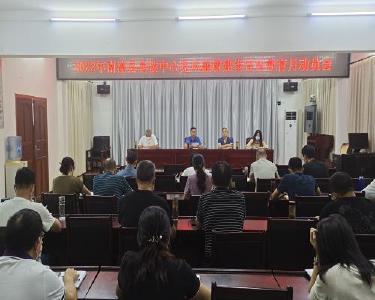 南漳县农技中心:加强廉政教育　敲响“廉洁警钟”