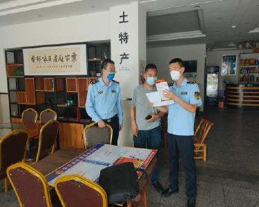 南漳县市场监管局深入宣传《反有组织犯罪法》