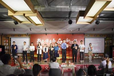 【热点关注】河南省青少年爱国主义读书教育活动月启动