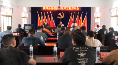 我县召开城镇供水延伸工程启动会