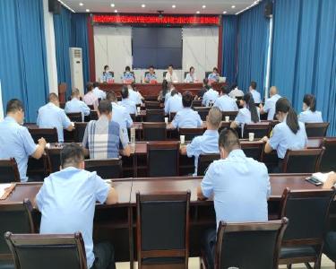 县政协召开应急管理体系和能力建设专题民主监督动员会
