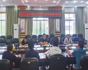 市资规局调研组到南漳调研林业统计工作