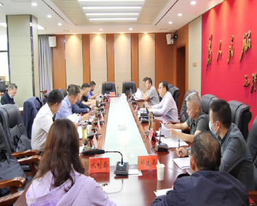 我县召开1-9月固定资产投资、服务业经济运行调度会