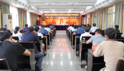 南漳县林业局：接受民主监督  提升服务能力