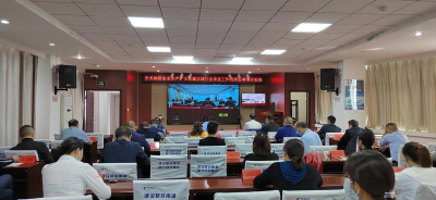 全市旅游安全生产扩大会暨文旅行业安全工作视频会议召开