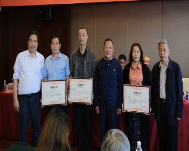 南漳县文联获襄阳市第二届文艺评论优秀组织奖