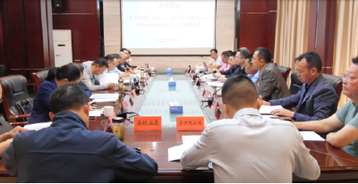 中核汇能有限公司到我县考察洽谈新能源产业项目