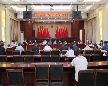 襄阳市襄阳都市圈发展战略调研组到我县开展专题研究调研