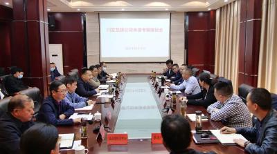 陈栋会见川发龙蟒高层，洽谈磷酸铁全产业链项目投资建设事宜