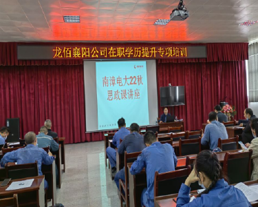 南漳县职教中心持续开展“送教进企业”活动
