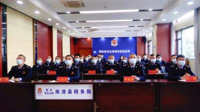 县税务局集中收看党的二十大开幕会