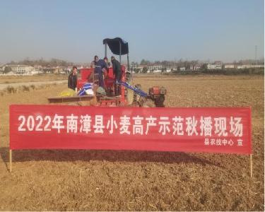 南漳：20万亩示范片引领小麦高质量播种