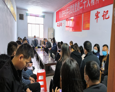 南漳县公检中心专题学习贯彻党的二十大精神