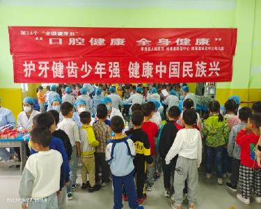 南漳县全面开展“全民健康方式宣传月”活动