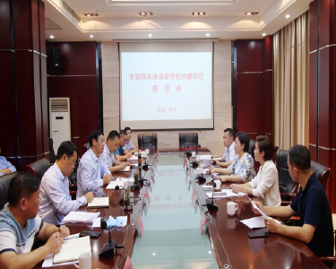 龙小红到南漳调研千亿级磷化工循环经济产业园建设推进工作
