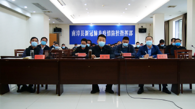 陈栋：认真落实全市会议精神，高效统筹疫情防控和经济社会发展