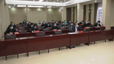 我县组织收听收看全省迎峰度冬能源保供暨能源领域安全生产电视电话会