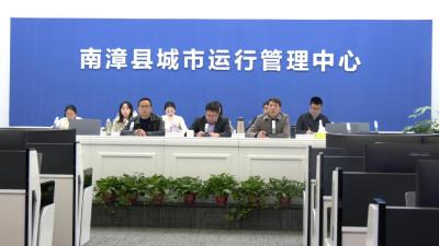 我县组织收听收看全市“一网统管”典型应用场景评审推介会