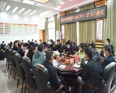 南漳县林业局学习贯彻党的二十大精神