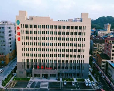 南漳县人民医院晋级三级综合医院