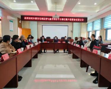 南漳强化校外培训机构预收费资金监管，杜绝“退费难”“卷钱跑路”