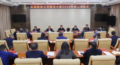 罗兴斌：充分发挥统一战线凝聚人心汇聚力量政治作用，共建美好“金南漳”