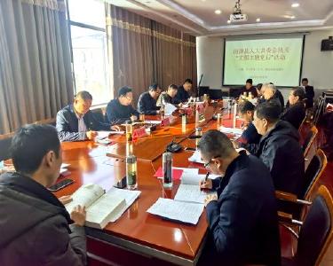 南漳县人大办开展11月份“支部主题党日”活动