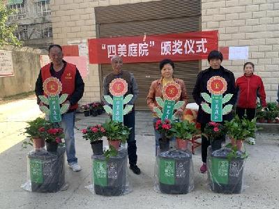  【热点关注】樊城梁坡社区：激励机制让居民动起来