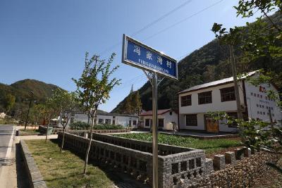 南漳：古村蜕变美起来 共建共享富起来