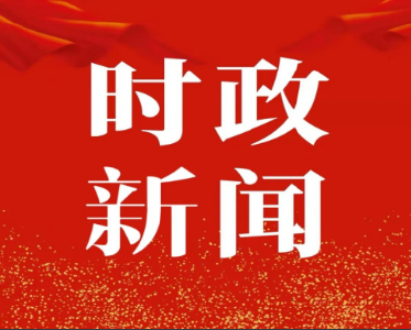 王祺扬在市疫情防控指挥部视频调度会上强调 坚定信心 增强定力 尽锐出战 全力以赴快速精准扑灭本轮疫情