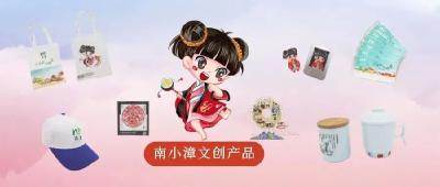 阔步向更有诗意的远方奋进——南漳县文化和旅游发展十年巡礼