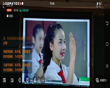 薛坪镇三景小学开展线上教学爱眼护眼宣教活动