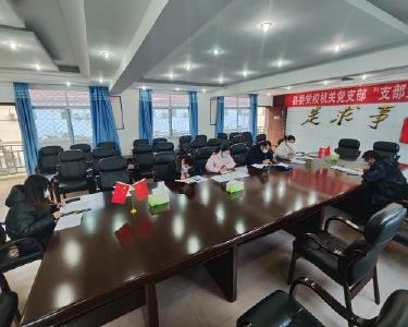 南漳县委党校开展“宪法宣传周”法治宣传活动