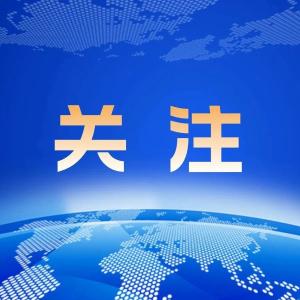 重磅！优化落实疫情防控新十条来了