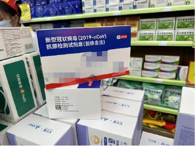 抗原试剂盒需求旺，抗原自测要注意什么？专家提醒→
