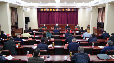罗兴斌：完整准确全面贯彻落实“新十条”“省十二条”，确保防控措施调整转段平稳有序