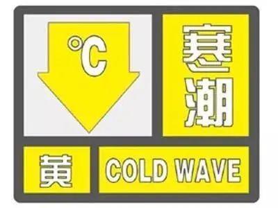 【健康】寒潮来了！谨防这7类疾病 
