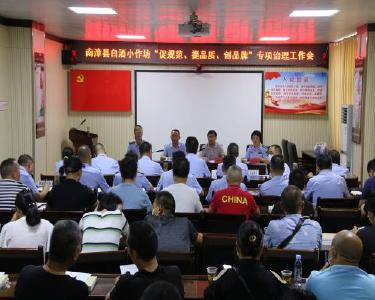 南漳县市场监管局获评“全省食品小作坊转型升级提质壮大行动先进单位”