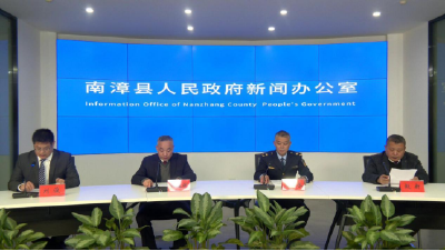 我县召开优化营商环境新闻发布会
