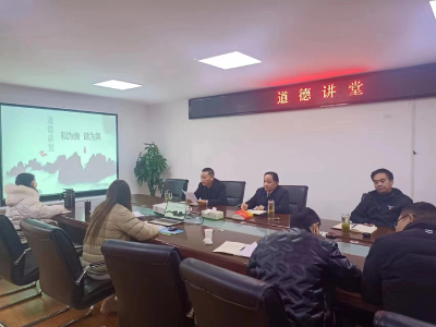 漳河源管理处开展道德讲堂活动