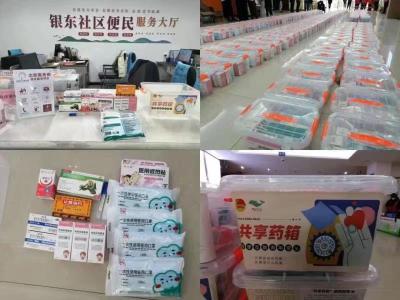 【热点关注】山东临沂：344个共青团爱心共享药箱运抵社区 