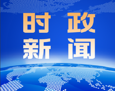全省政法系统学习贯彻党的二十大精神宣讲报告会暨“湖北政法大讲堂”线上开班